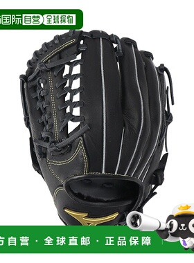 日潮跑腿MIZUNO美津浓 （儿童）男童垒球全能棒球手套 MG Softer