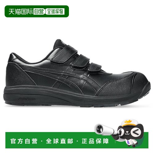 日本直邮ASICS Winjob PU CP311 舒适柔软 耐磨 低帮 生活休闲鞋
