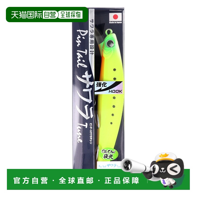 日本直邮Jackson Lure Pintail Sawara Tune 加强型钩 42g DCH 动