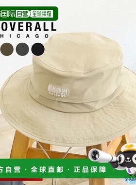 日本直邮Universal Overalls连体衣探险帽夏季轻便隔热遮光防紫外