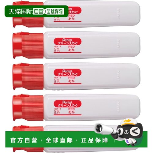 【日本直邮】Pentel Paint 清洁漆 单色 红色 5 件 WKCT11颜料