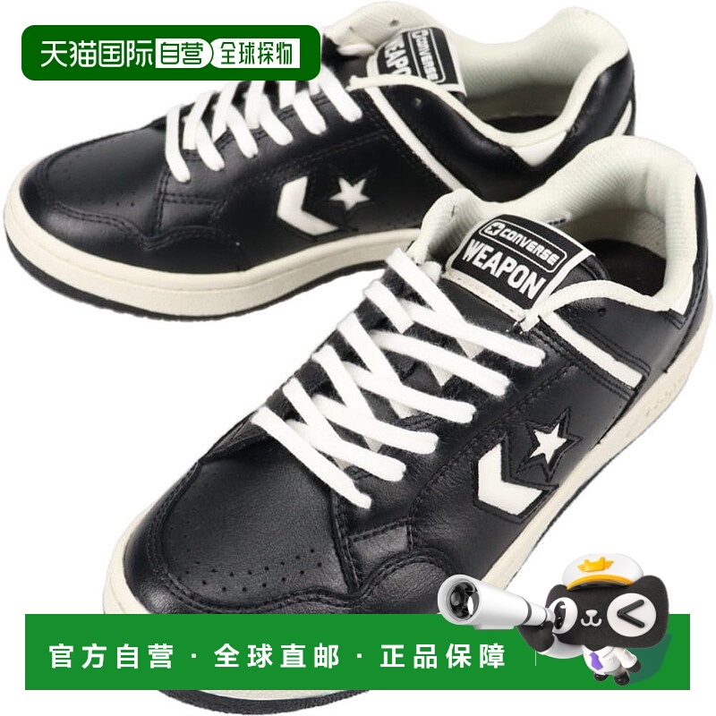 日本直邮Converse 运动鞋 WEAPON OX 黑色新款