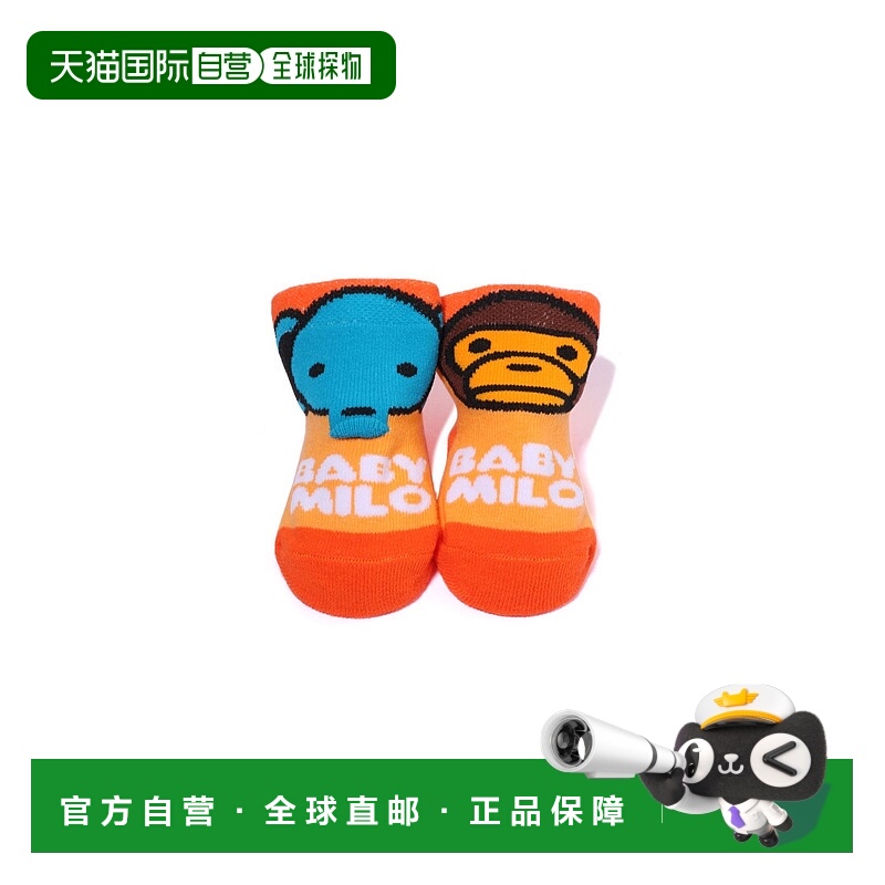 1h可退 日本直邮A BATHING APE BABY MILO儿童袜子 2L30567005