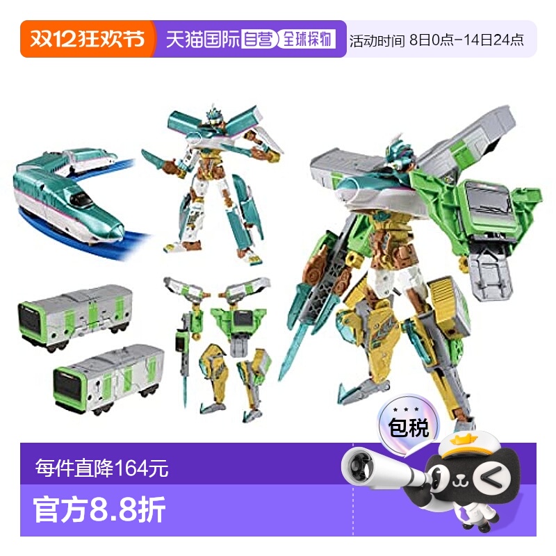 【日本直邮】TakaraTomy多美Plarail新干线变形机器人Z完美E5山手