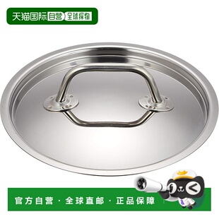 【日本直邮】EBM Gastro 443 锅盖18cm