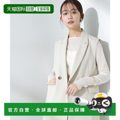 1h可退 日本直邮nano・universe 女士多功能双排扣马甲可搭套装 66