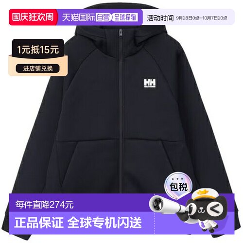 日本直邮HELLY HANSEN 海丽汉森 连帽卫衣外套 24AW HH32362-K 黑