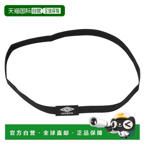 日本直邮UMBRO 足球发带 UJS7807-BLK 男女通用