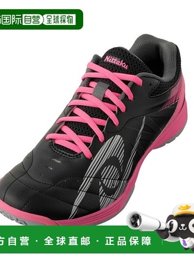 日本直邮Nittaku Moving Ace 黑色 x 粉色 NS4438 乒乓球鞋 不适