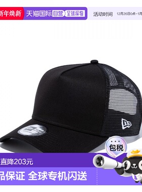 日本直邮New Era 9FORTY A-Frame Trucker 基本款 黑色 黑色网眼