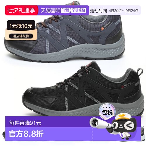 日本直邮 4E宽宽防水Moonstar男士补鞋SPLT M195运动鞋步行鞋雨季