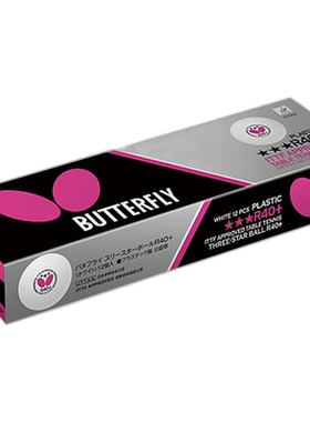 日本直邮Butterfly 三颗星球R40 1打乒乓球95830-270