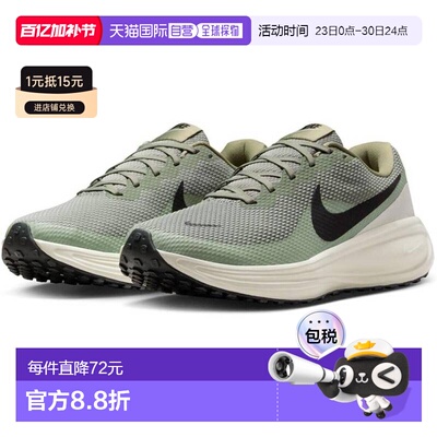 日本直邮NIKE耐克男款运动鞋跑步鞋Revolution 8系列HJ9198