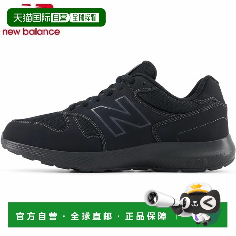 日本直邮New Balance MW550 黑色 MW550AB54E 男士宽步行鞋