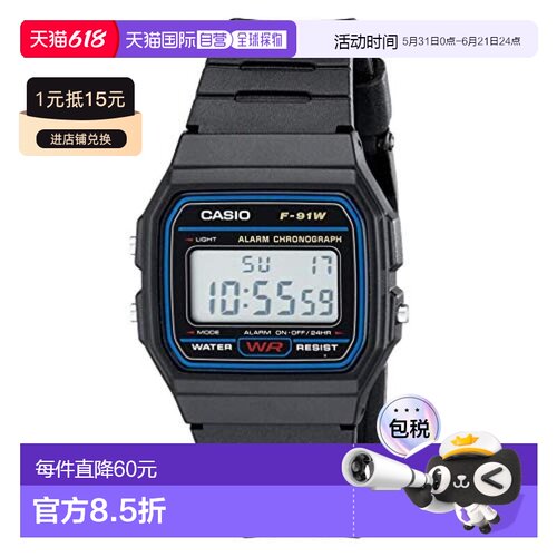 【日本直邮】CASIO卡西欧男士手表F-91W-1休闲经典标准数字手表