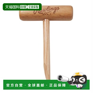 日本直邮Rawlings 男式女式手套锤 T 棒球用品手套锤维护建模 Raw