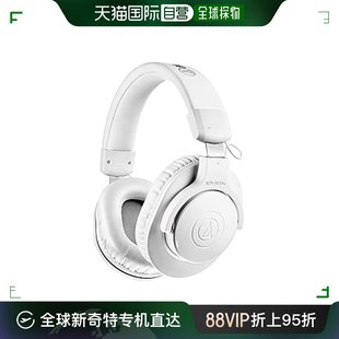 日本直邮 Technica铁三角 白色ATH Audio 耳机 M20xBTWH 头戴式