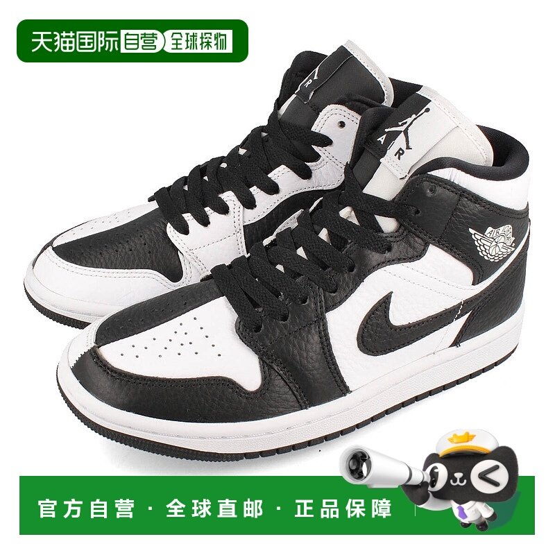 日本直邮【日本直邮】NIKE耐克男女同款板鞋DR0501-101新款,运动鞋new,板鞋,淘宝优惠券,粉丝福利购,淘宝优惠卷