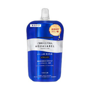 日本直邮AQUALABEL 水之印新版氨基酸保湿焕白透亮乳液替换装 丰