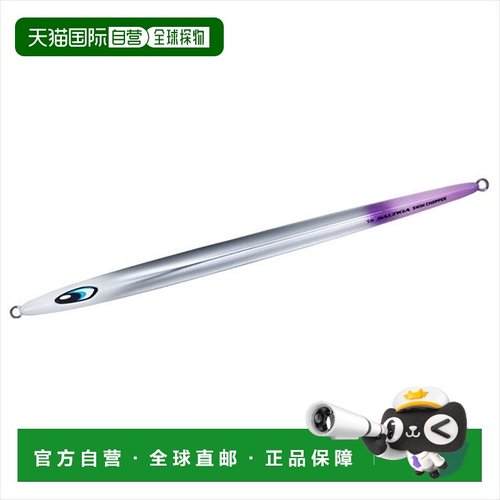 日本直邮Daiwa 金属铁板 Saltig Swim Chopper 400g ML 头尾紫色