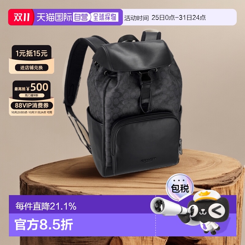 日本直邮 COACH蔻驰男女通用时尚日常休闲百搭背包CT707新款