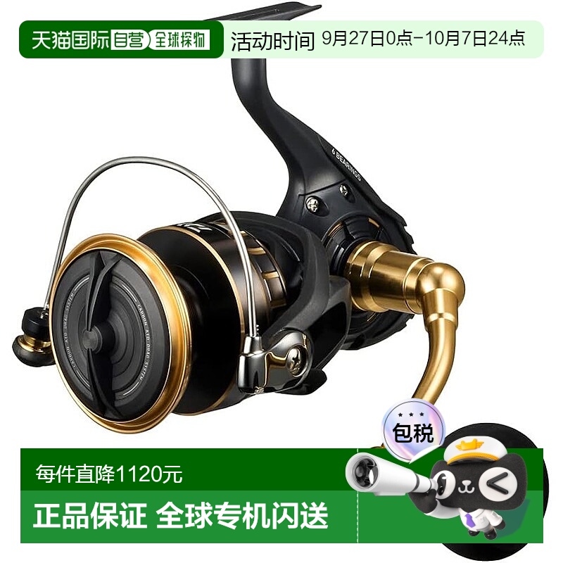 【日本直邮】Daiwa达亿瓦 钓鱼用纺车轮 23BG SW 14000-H 65067