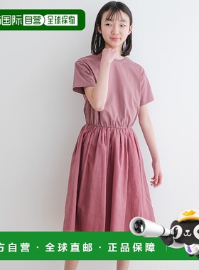 1h可退 日本直邮URBAN RESEARCH DOORS 儿童 亲亲系列UR TECH抗菌