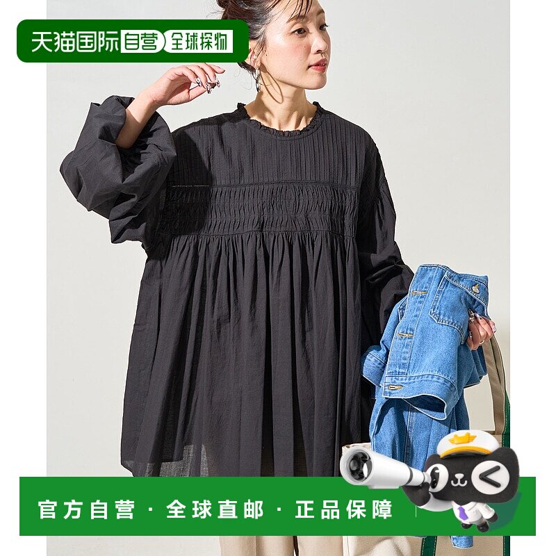 1h可退 日本直邮FREAK'S STORE 印度棉拼接荷叶领设计长袖衬衫 13