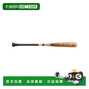 日本直邮Rawlings 少年软式木制BIG STICK ELITE北海道赤杨木棒球