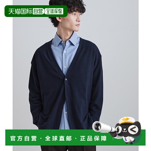 男装 KIKUCHI 宽松版 型 1h可退 一粒扣简约开衫 日本直邮tk.TAKEO