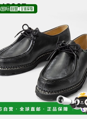 日本直邮PARABOOT 715604 商务鞋 MICHAEL 迈克尔男鞋 蒂罗尔鞋