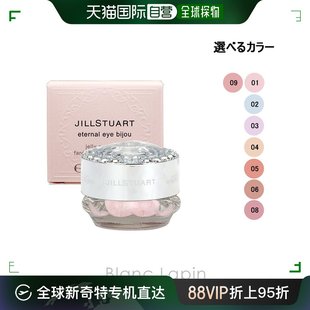 永恒之眼宝石 STUART 日本直邮JILL