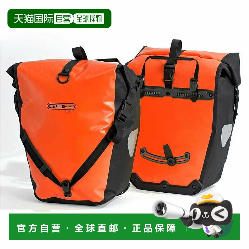 日本直邮ORTLIEB Back Roller QL2.1（一对）防水 IP64 自行车鞍4