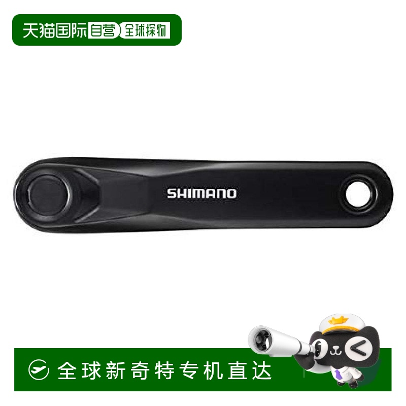 【日本直邮】禧玛诺 自行车用具零件 FC-E5010右曲柄175mm