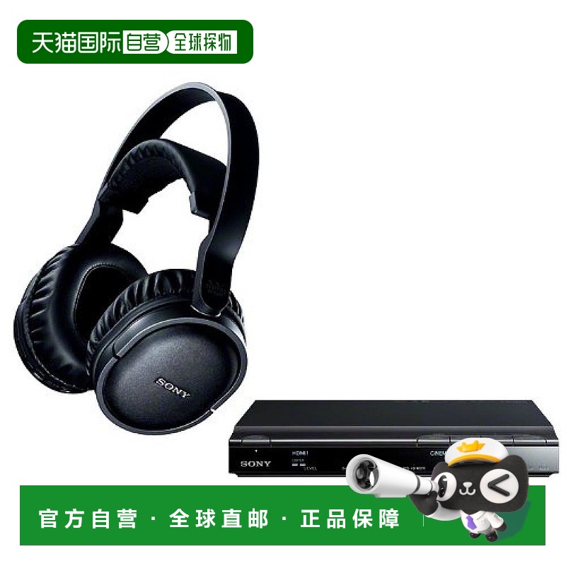 Not Specified MDR-DS7500 ձֱʡSONY ϵͳ MDR-DS7500 ɫ ۿӰ Ϸˣ