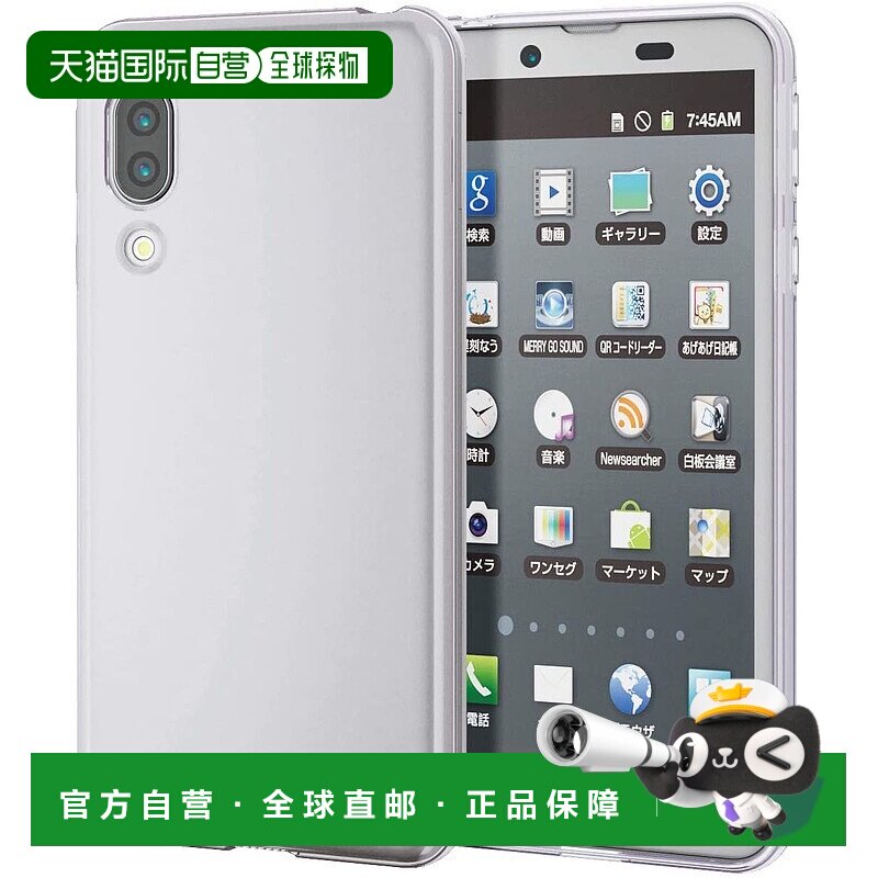 【日本直邮】宜丽客AQUOS Seed3 Lite/Sense3/安卓S7减震手机壳