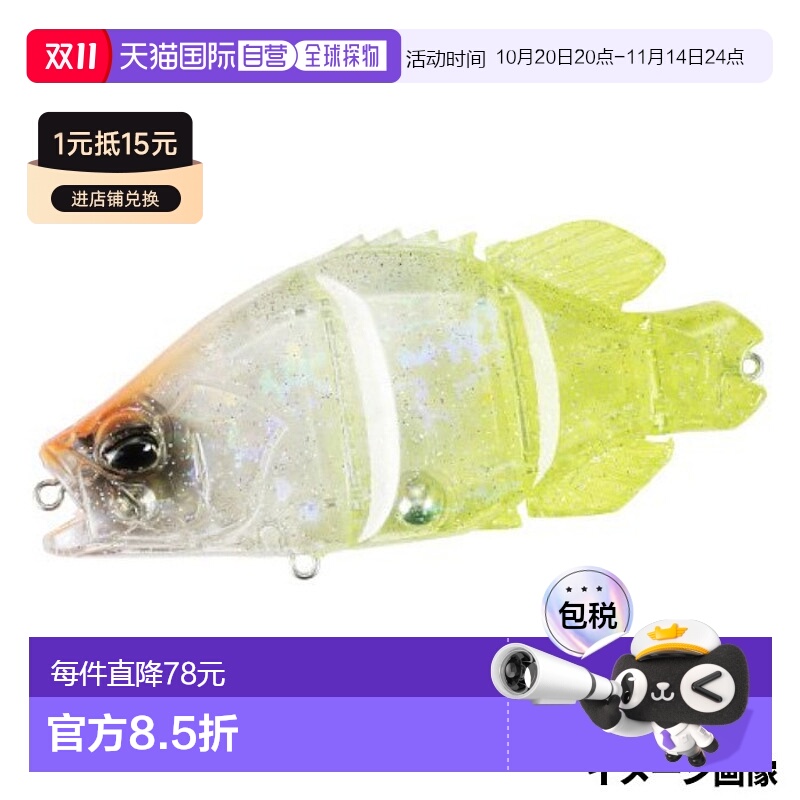 日本直邮DUO Lure Realis Dead Drift 95 透明图表 Mirage