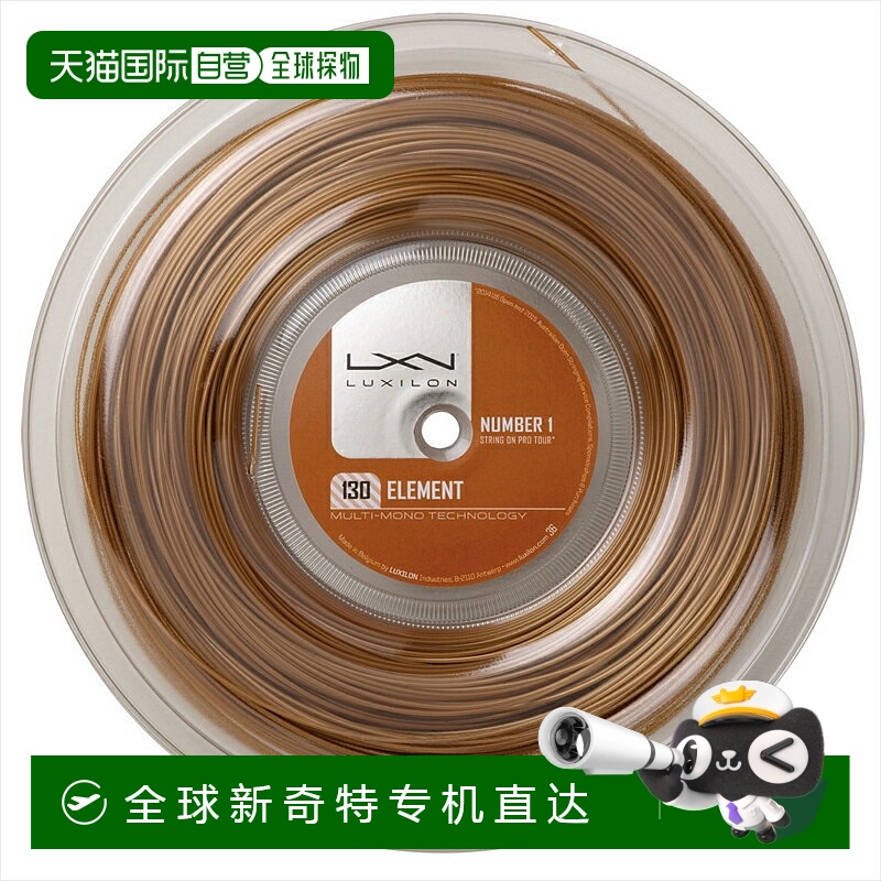 日本直邮Wilson ELEMENT 130 REEL 元素 130 (REEL) WRZ990111 网