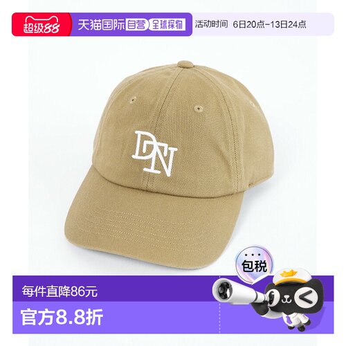 日本直邮DANTON 棉斜纹六片式 Logo 帽 [DT-H0378VAT]