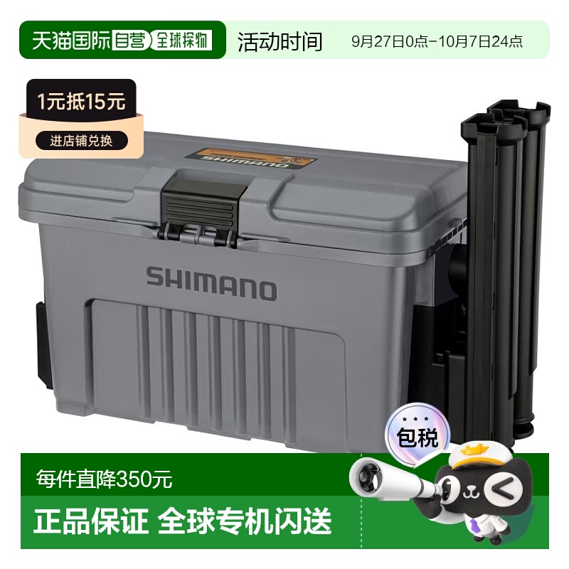 日本直邮Shimano HD Custom Box 43 灰色 CS-001Y情人礼物新款