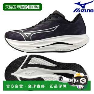 日本直邮美津浓 Wave Rebellion Flash 3 宽楦跑鞋 (J1GC253701)