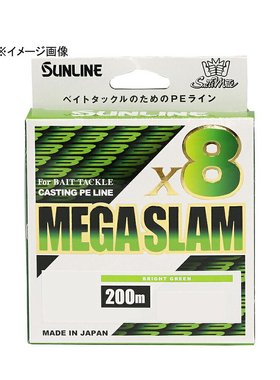 日本直邮SUNLINE Saltymate Mega Slam X8 200m #5/80lb 亮绿色 1
