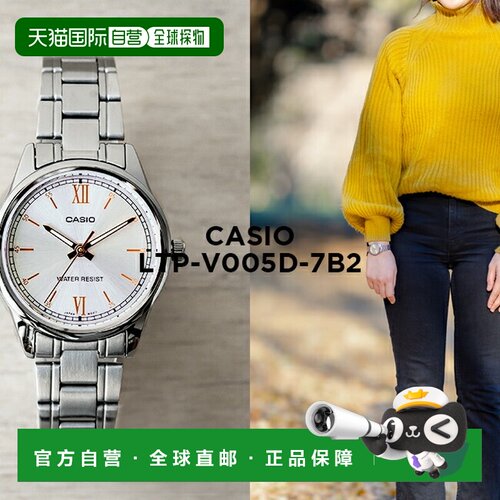 日本直邮CASIO 卡西欧标准系列 LTP-V005D-7B2 手表 女童款