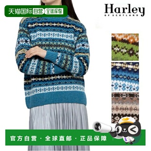 日本直邮Harley of scotland 女士圆领毛衣NOR'EASTERLYL5022/7