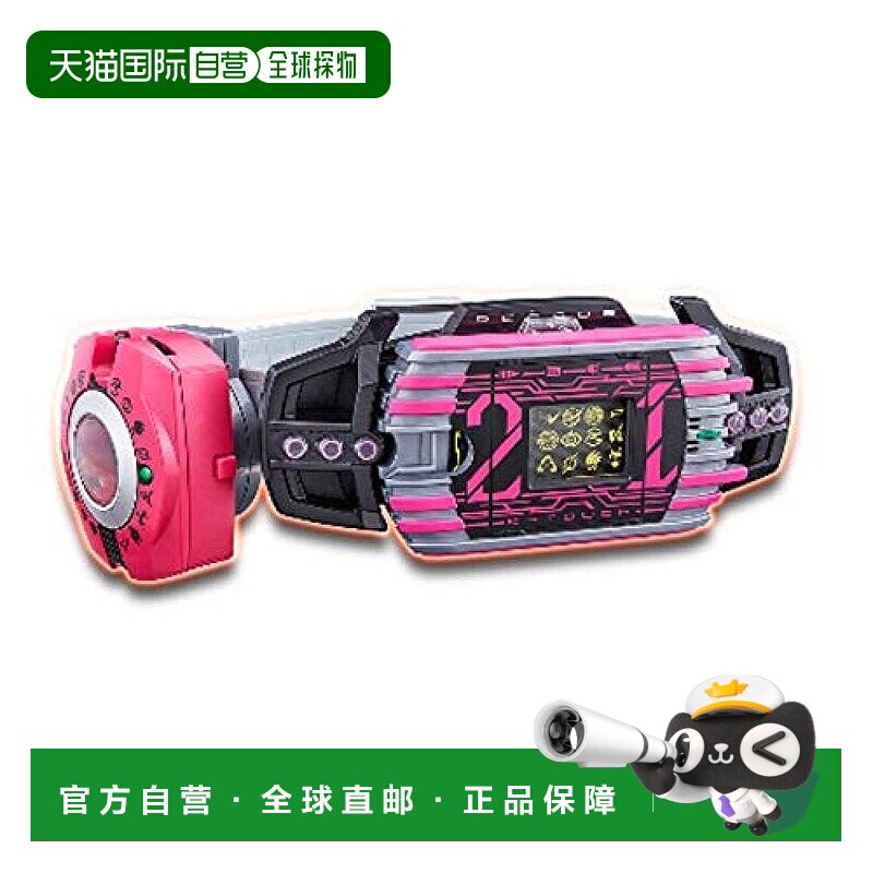 【日本直邮】Bandai万代 假面骑士Zi-O 变身腰带 套装