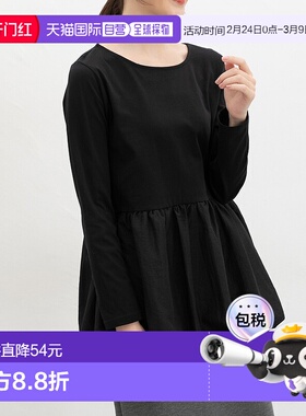 1h可退 日本直邮Honeys 女装 宽松短款棉质半截裙设计感上衣 5781