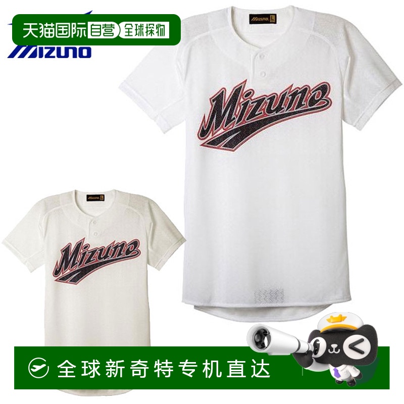 日本直邮美津浓棒球男士女装衬衫半纽扣型 12JC8F04 MIZUNO 网布