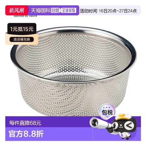 日本直邮SOTO GORA 打孔滤锅 ST-950P