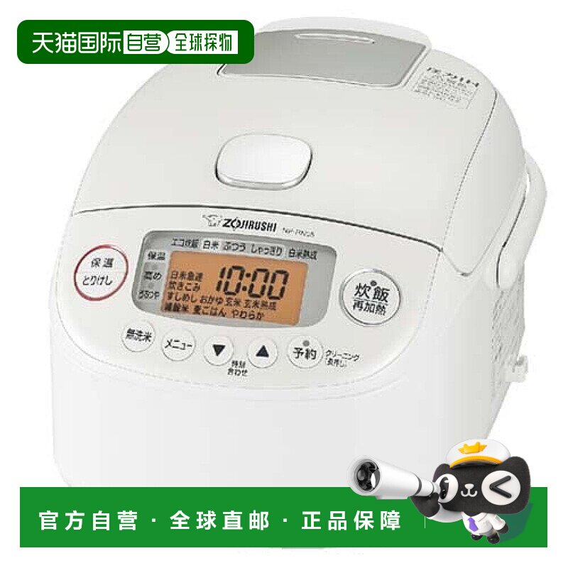 【日本直邮】象印 电饭锅 3合 圧力IH式 极炊 黒厚釜 白 NP-RN05-