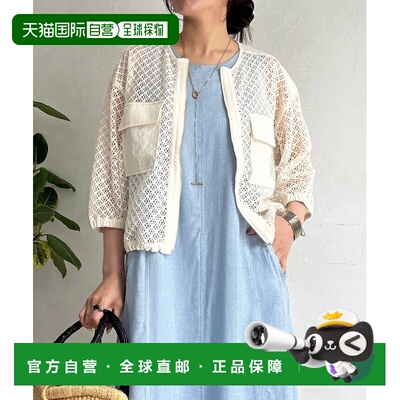 日本直邮un dix cors 女装 网眼质感休闲夹克 UOZ1061407A0006